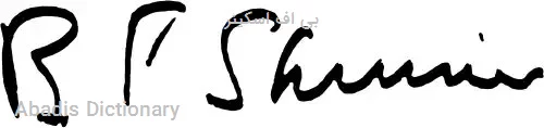 بی اف اسکینر